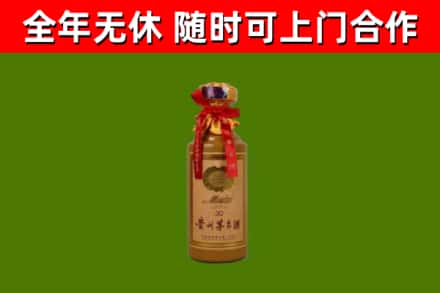 灵丘县回收茅台价格