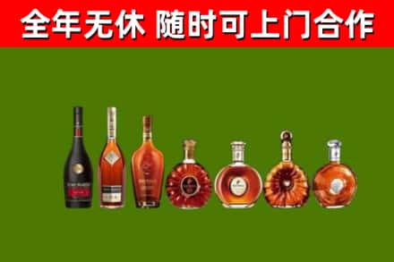 灵丘县烟酒回收洋酒价格.jpg