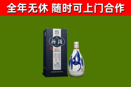 灵丘县烟酒回收汾酒.jpg