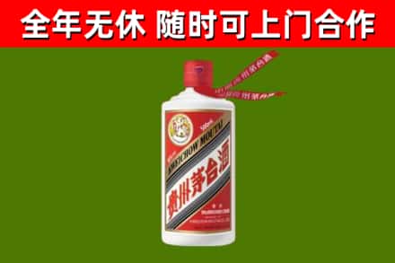 灵丘县烟酒回收飞天茅台酒.jpg