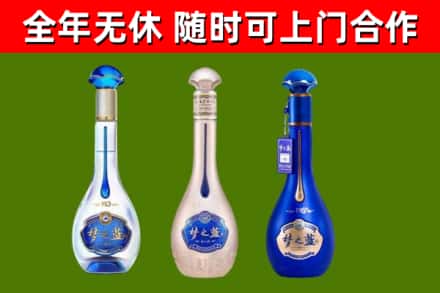 灵丘县回收梦之蓝