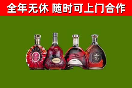 灵丘县烟酒回收洋酒.jpg